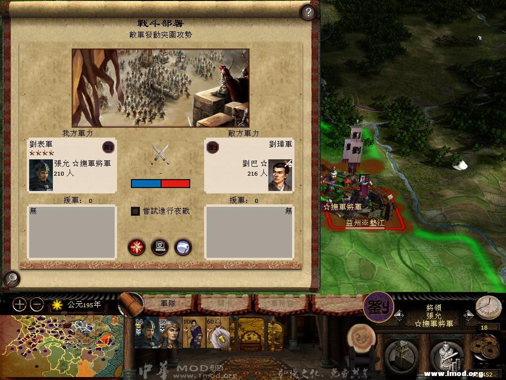 kingdoms 2013-05-08 09-53-24-23.jpg