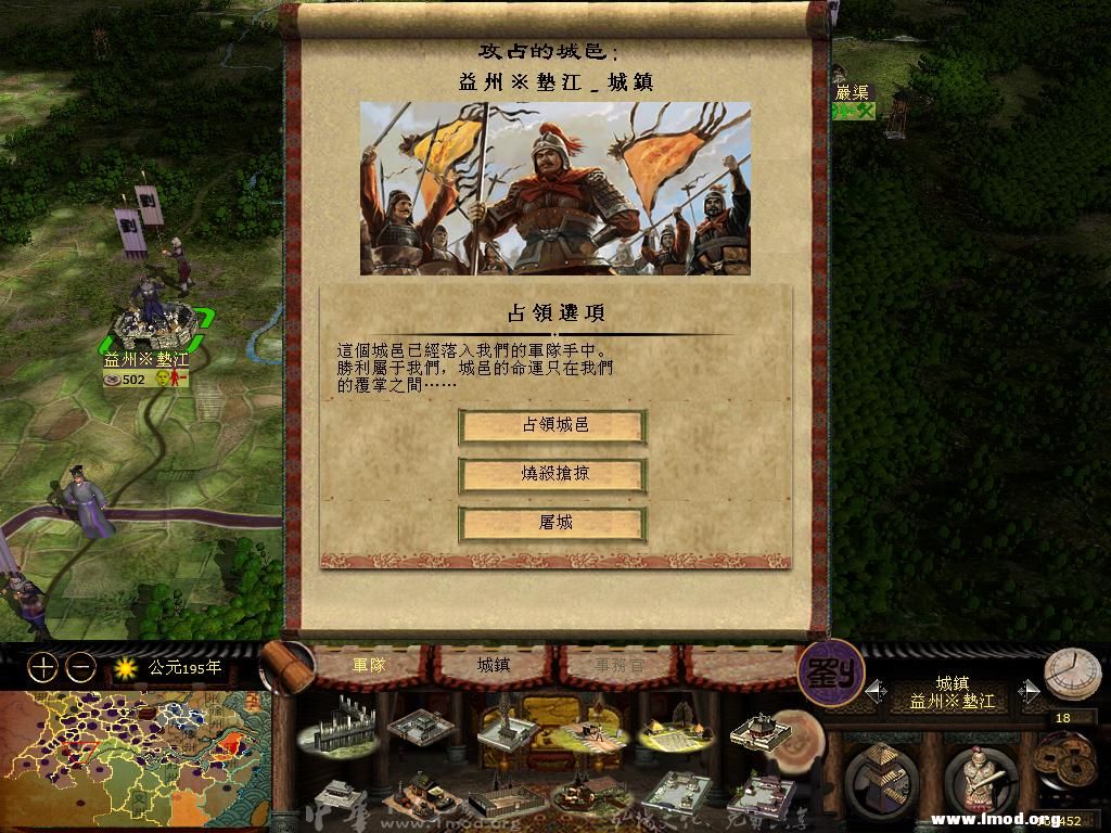 kingdoms 2013-05-08 09-59-39-09.jpg