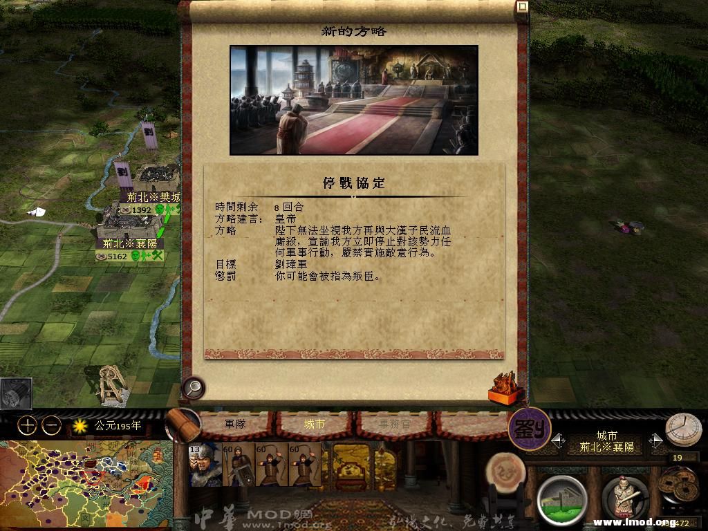 kingdoms 2013-05-08 10-14-28-94.jpg