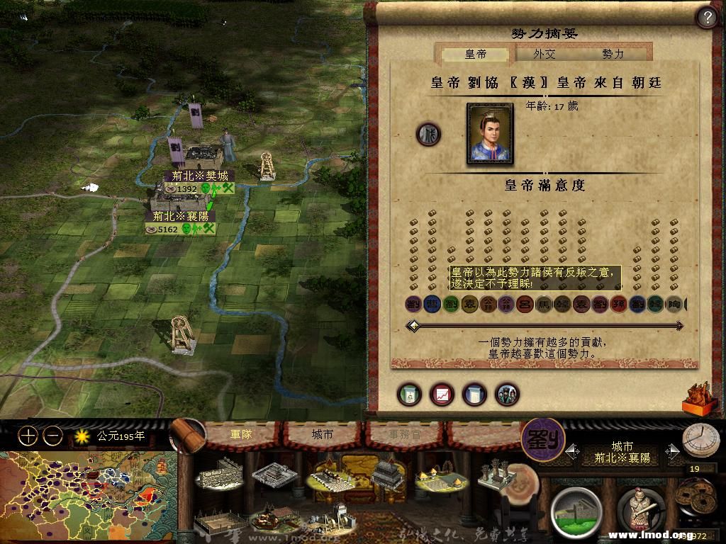kingdoms 2013-05-08 10-15-02-57.jpg