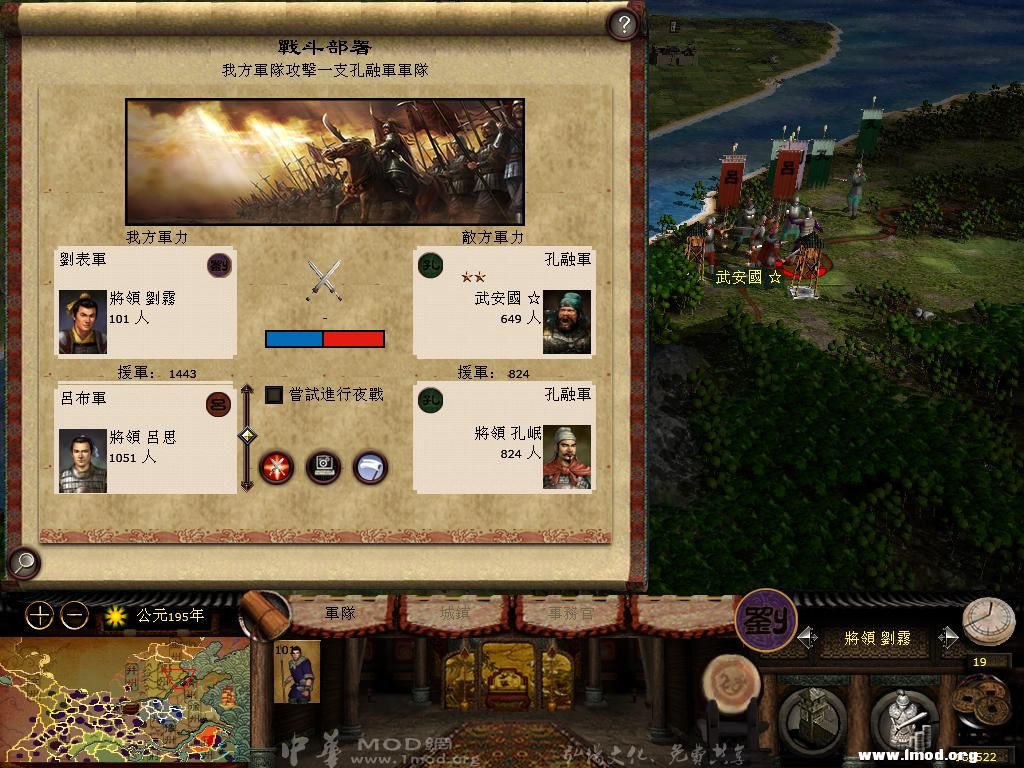 kingdoms 2013-05-08 10-40-24-92.jpg