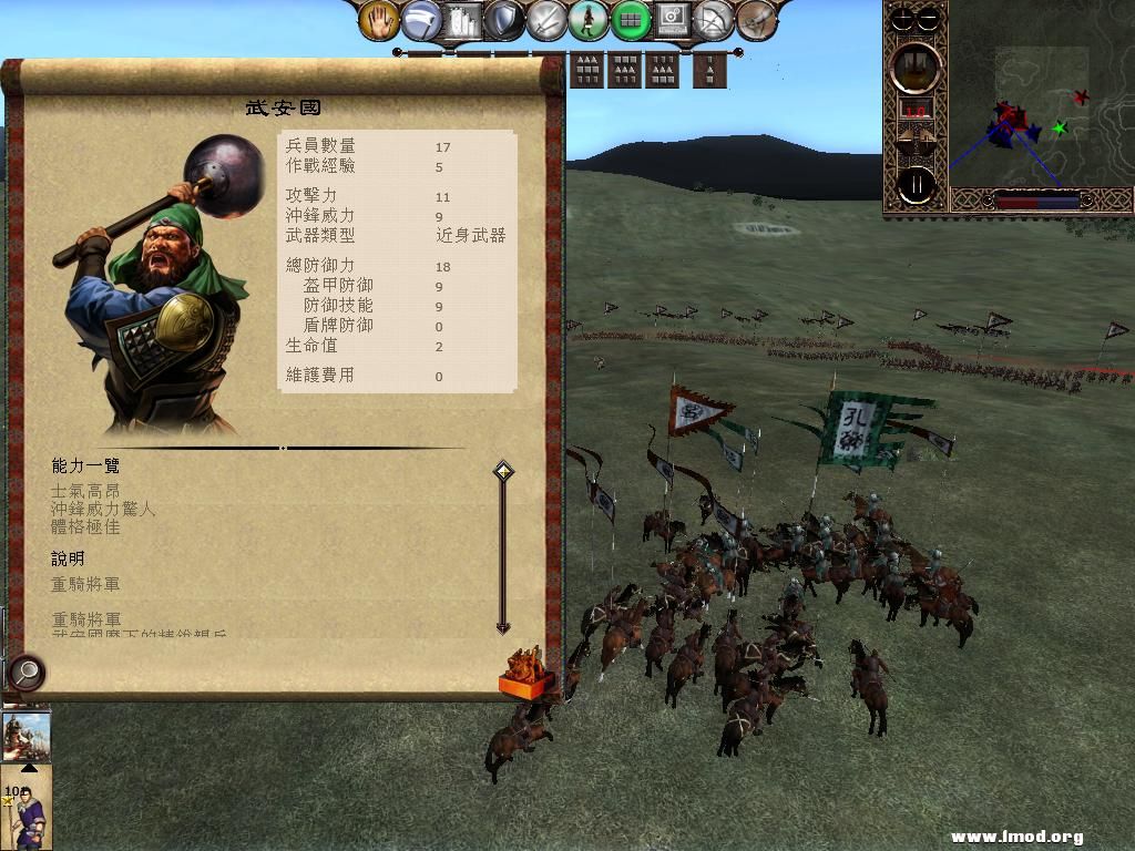 kingdoms 2013-05-08 10-42-23-84.jpg