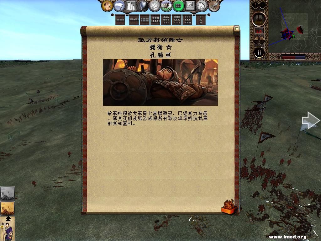 kingdoms 2013-05-08 10-44-34-39.jpg