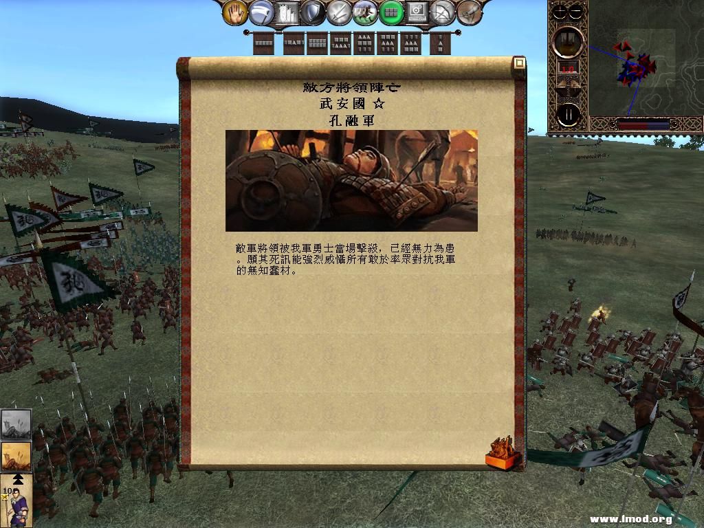 kingdoms 2013-05-08 10-46-18-67.jpg