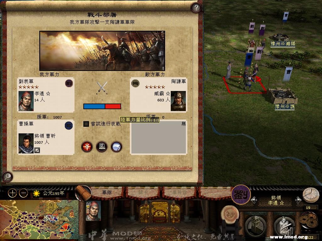 kingdoms 2013-05-08 10-52-52-70.jpg