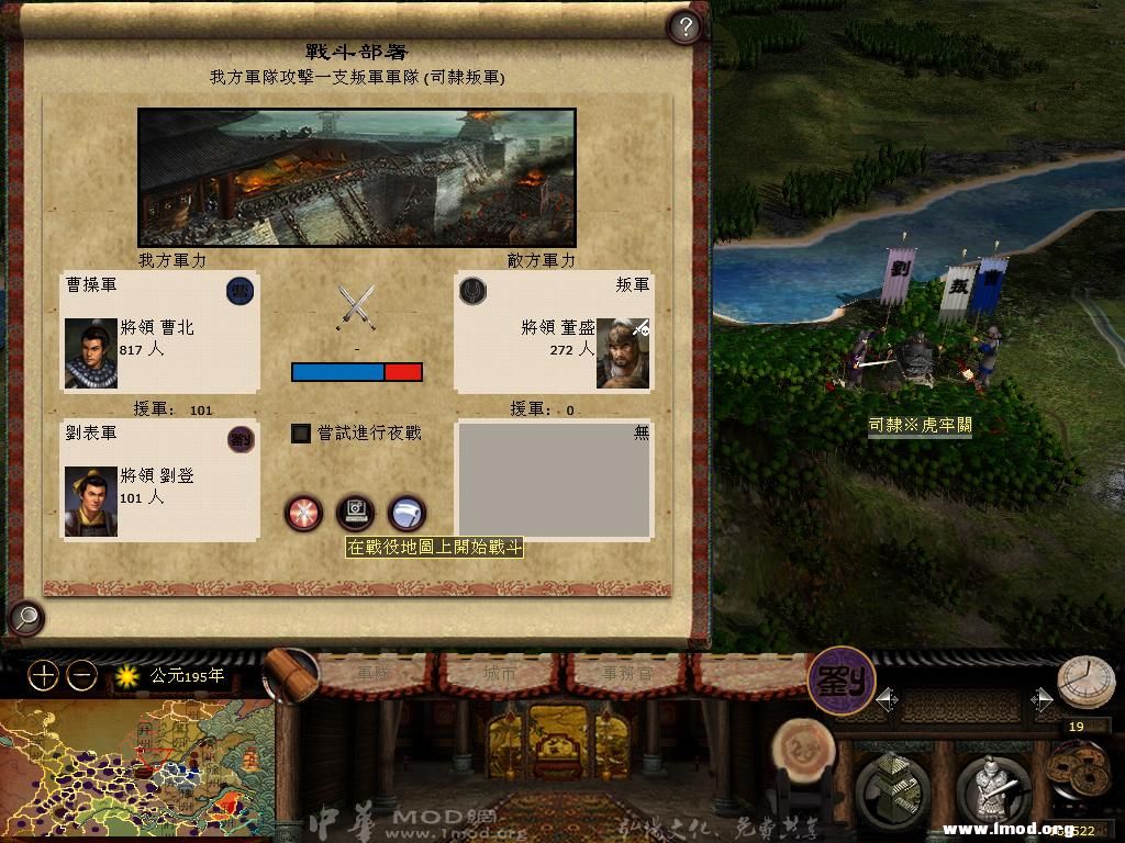 kingdoms 2013-05-08 11-06-15-11.jpg