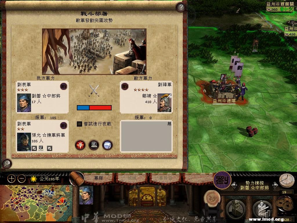 kingdoms 2013-05-08 11-28-43-73.jpg