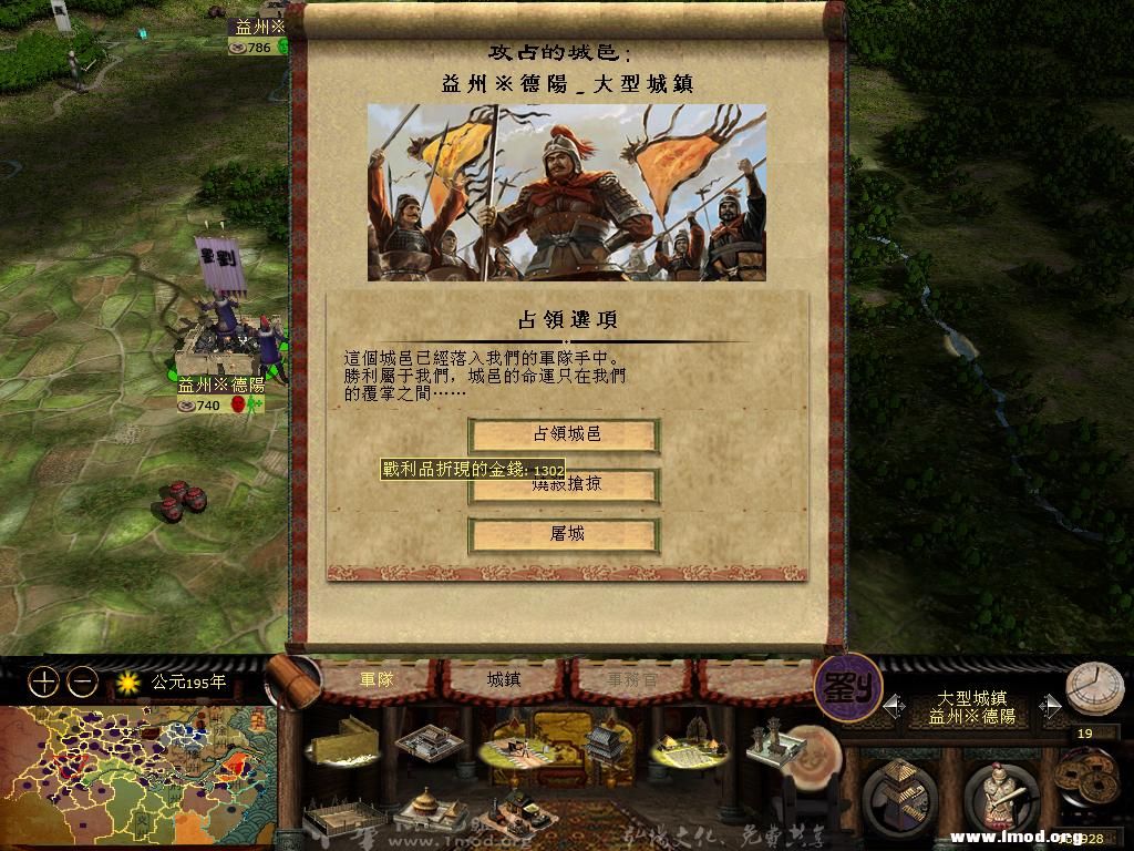 kingdoms 2013-05-08 11-39-04-82.jpg