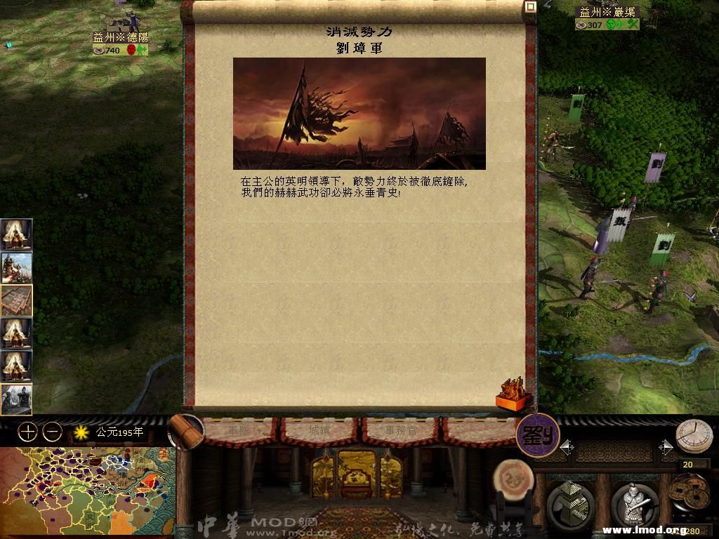 kingdoms 2013-05-08 11-42-55-27.jpg