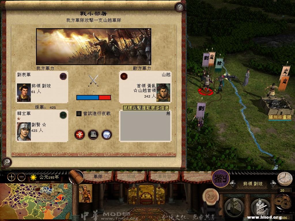 kingdoms 2013-05-08 11-51-31-00.jpg