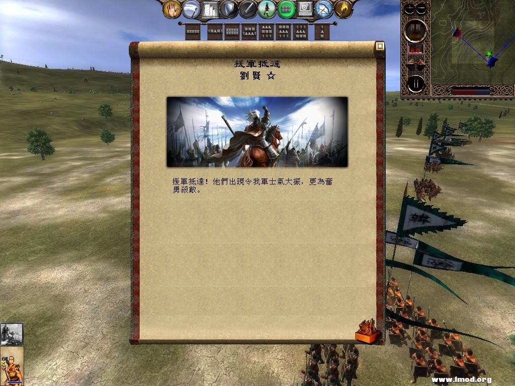 kingdoms 2013-05-08 11-52-26-81.jpg