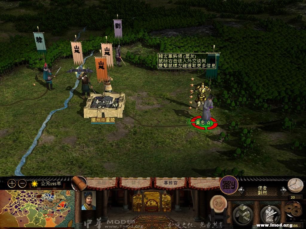 kingdoms 2013-05-08 11-58-44-33.jpg