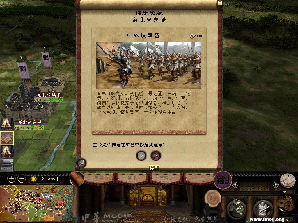 kingdoms 2013-05-08 14-01-38-61.jpg