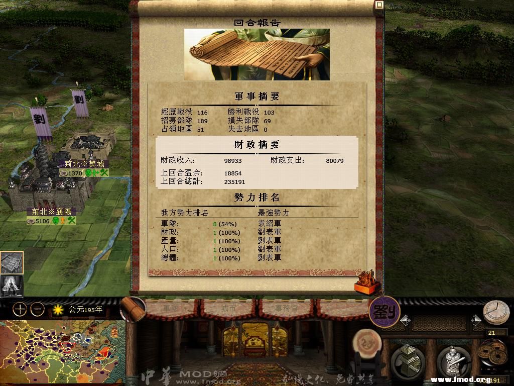 kingdoms 2013-05-08 14-01-57-98.jpg