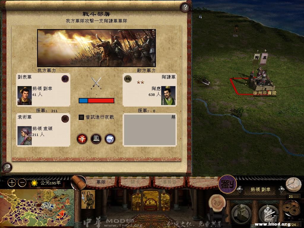 kingdoms 2013-05-08 14-34-19-06.jpg