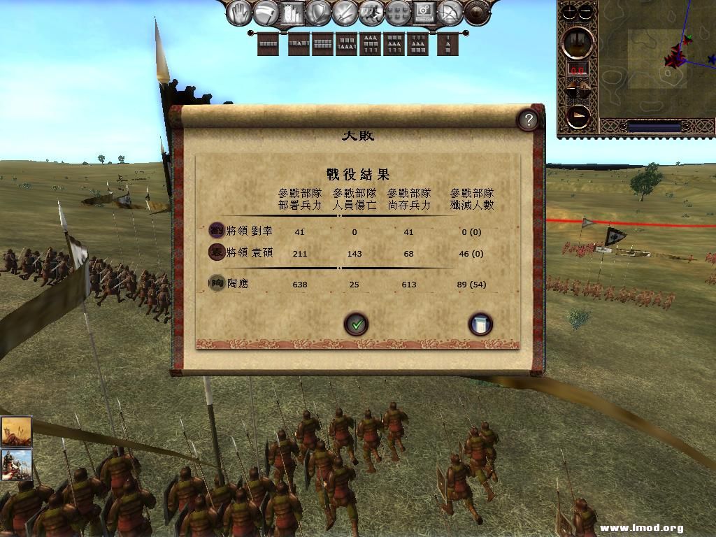 kingdoms 2013-05-08 14-37-19-58.jpg