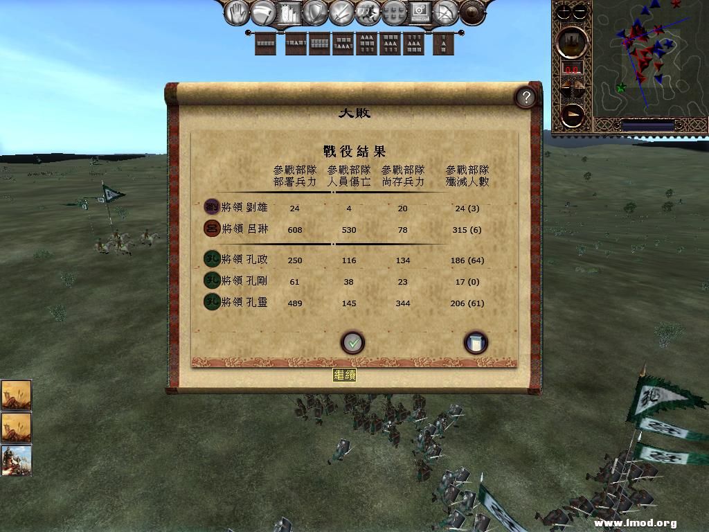 kingdoms 2013-05-08 15-07-23-44.jpg