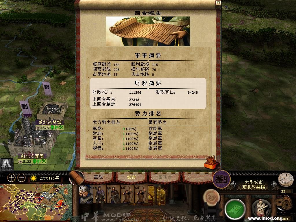 kingdoms 2013-05-08 15-20-15-34.jpg