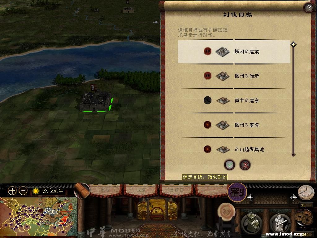 kingdoms 2013-05-08 15-25-05-40.jpg