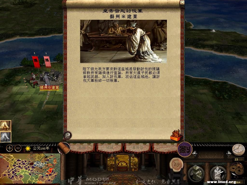 kingdoms 2013-05-08 15-25-21-86.jpg