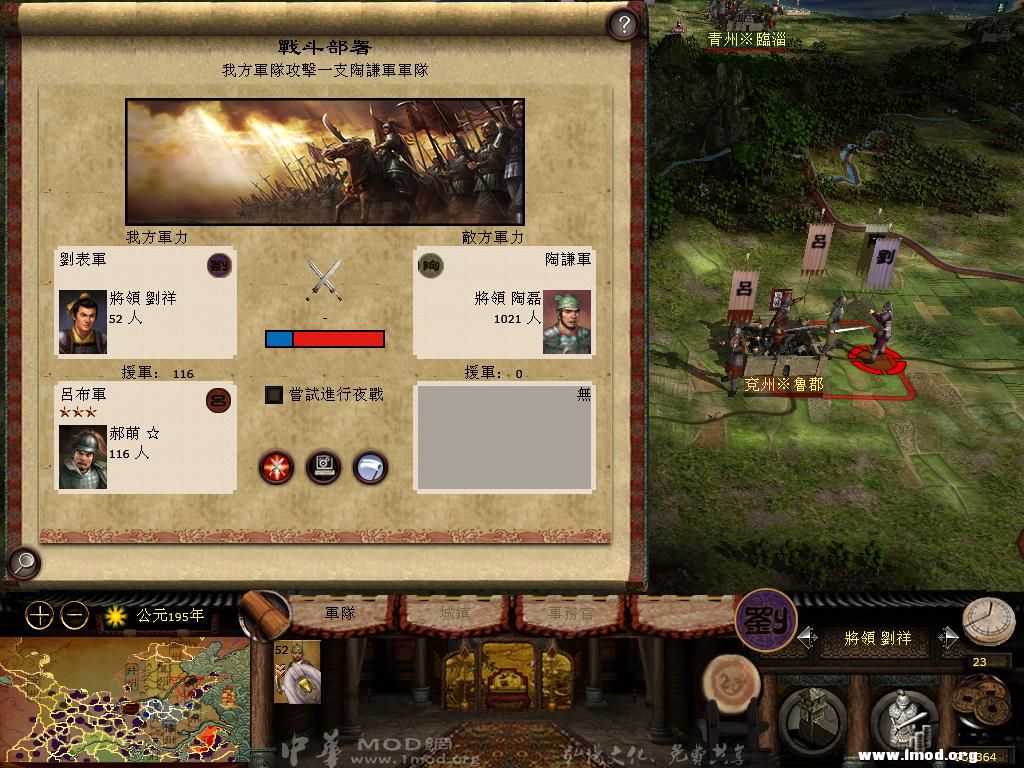 kingdoms 2013-05-08 15-26-26-54.jpg