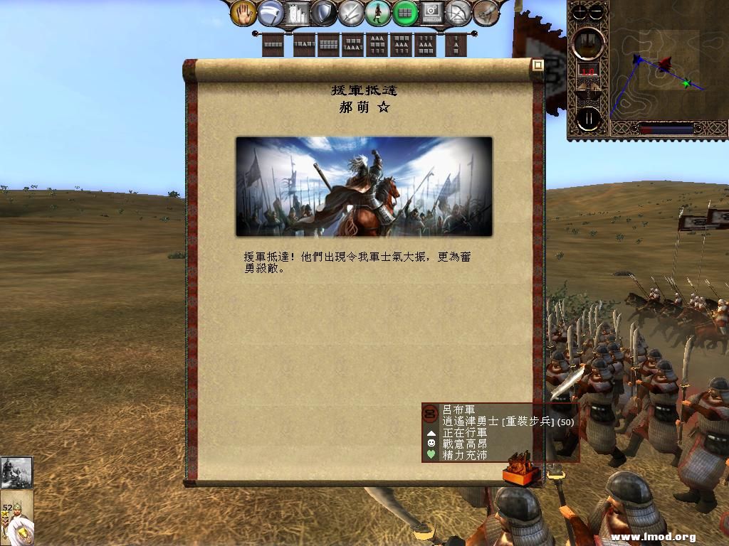 kingdoms 2013-05-08 15-27-07-84.jpg