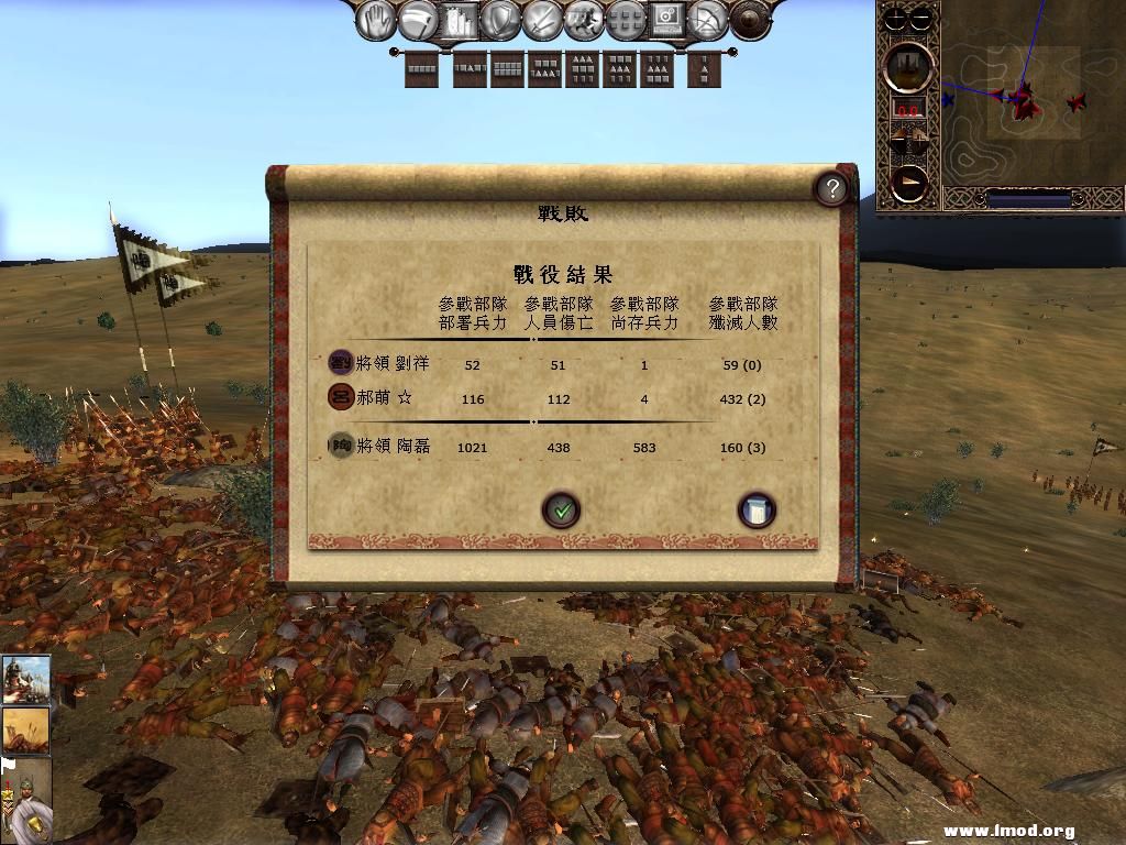 kingdoms 2013-05-08 15-33-39-08.jpg