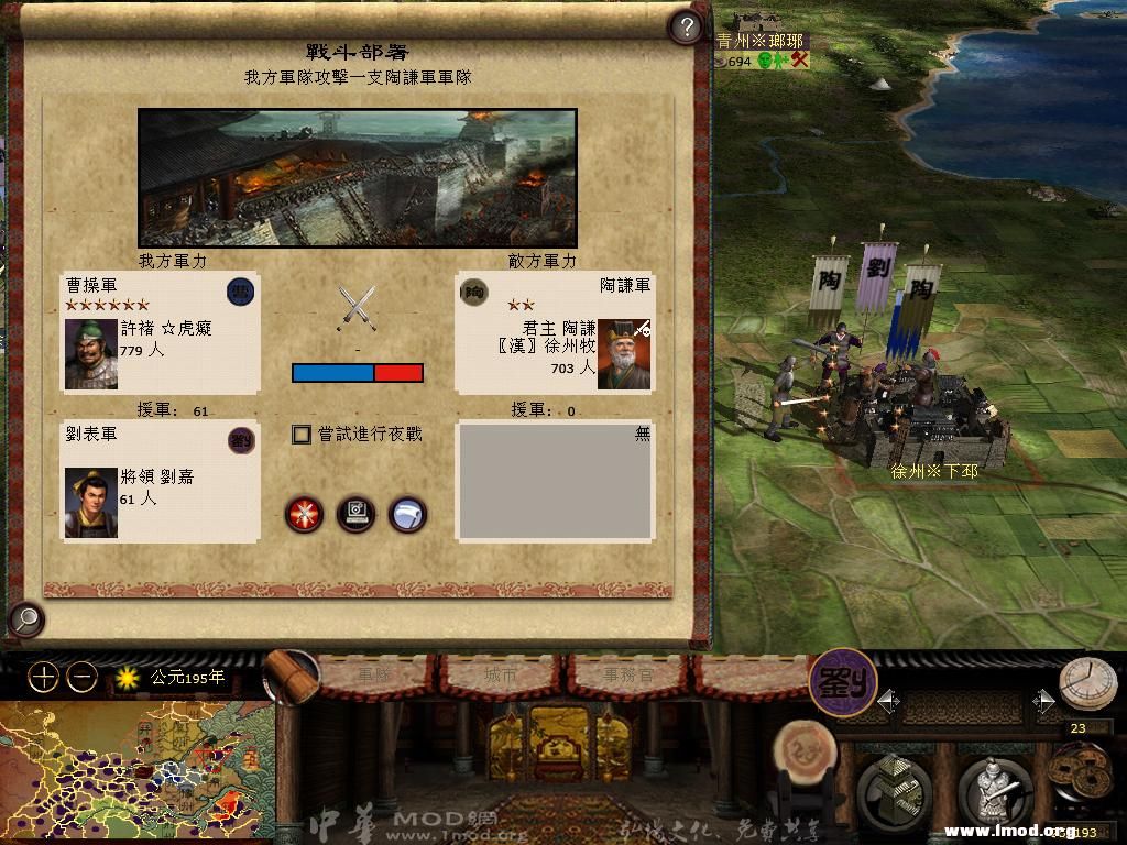 kingdoms 2013-05-08 15-49-12-97.jpg