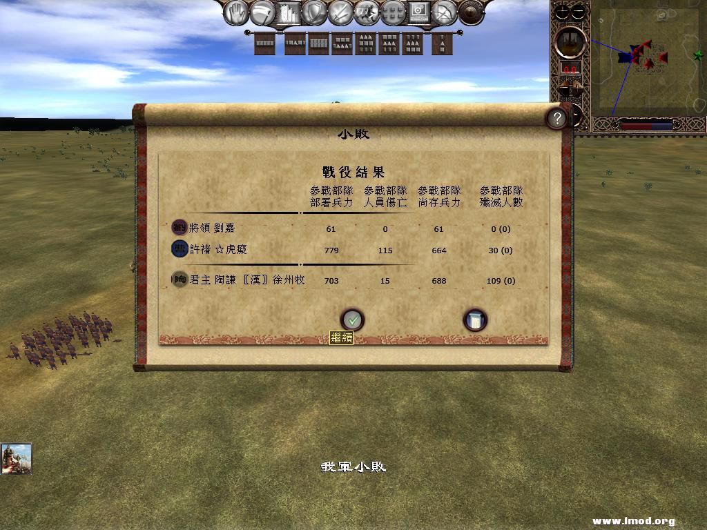 kingdoms 2013-05-08 15-52-44-36.jpg