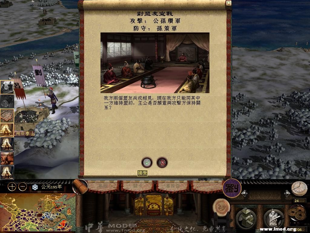 kingdoms 2013-05-08 15-56-33-31.jpg