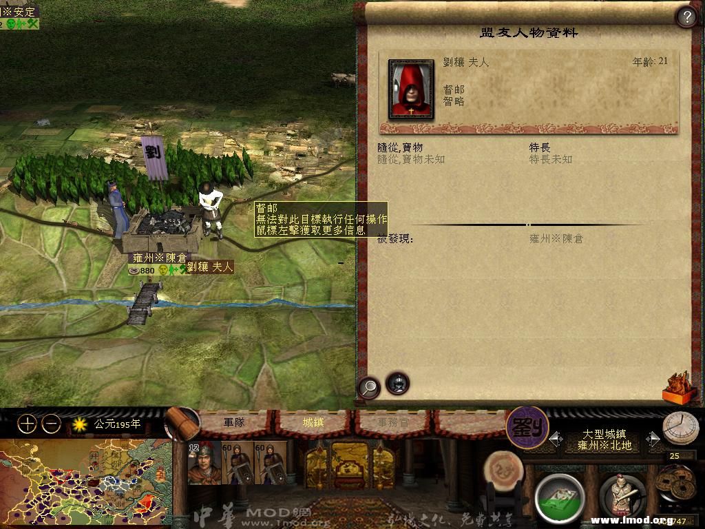 kingdoms 2013-05-08 19-17-15-55.jpg