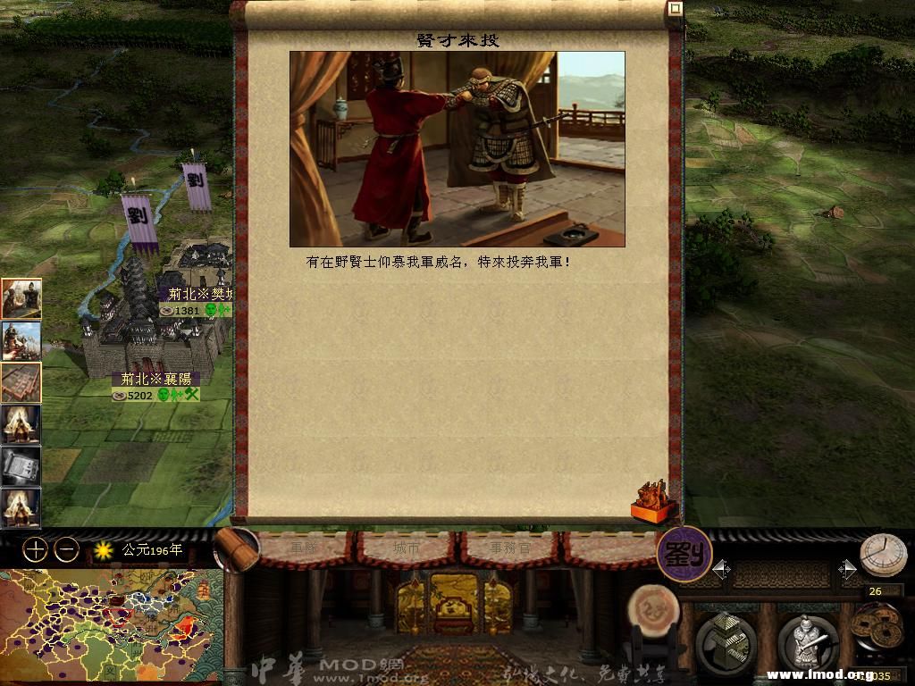 kingdoms 2013-05-08 19-19-18-03.jpg