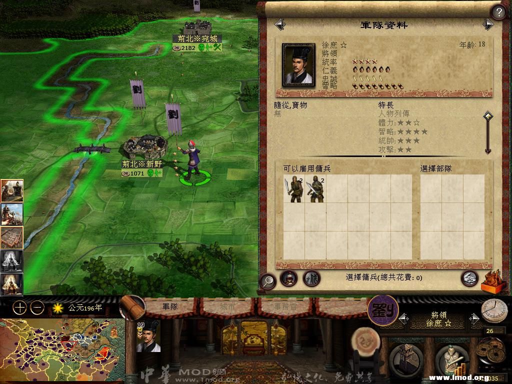 kingdoms 2013-05-08 19-19-26-29.jpg