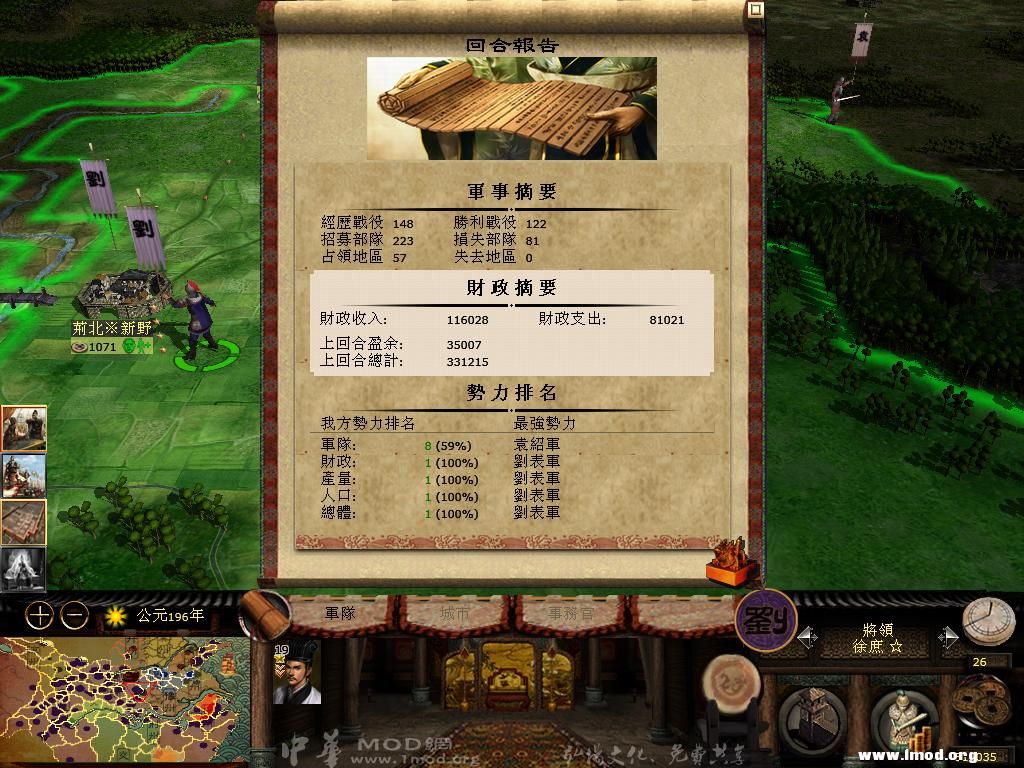 kingdoms 2013-05-08 19-20-00-70.jpg