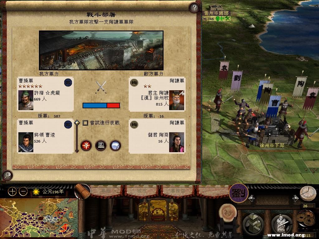 kingdoms 2013-05-08 19-42-45-31.jpg