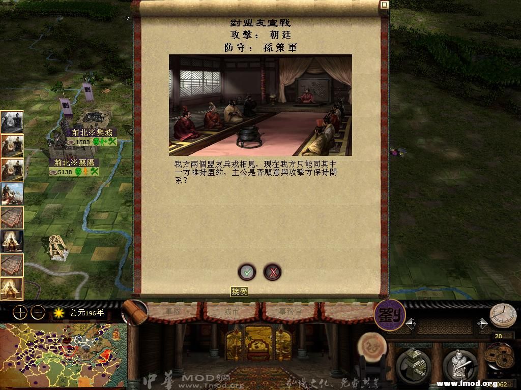 kingdoms 2013-05-08 20-05-29-54.jpg