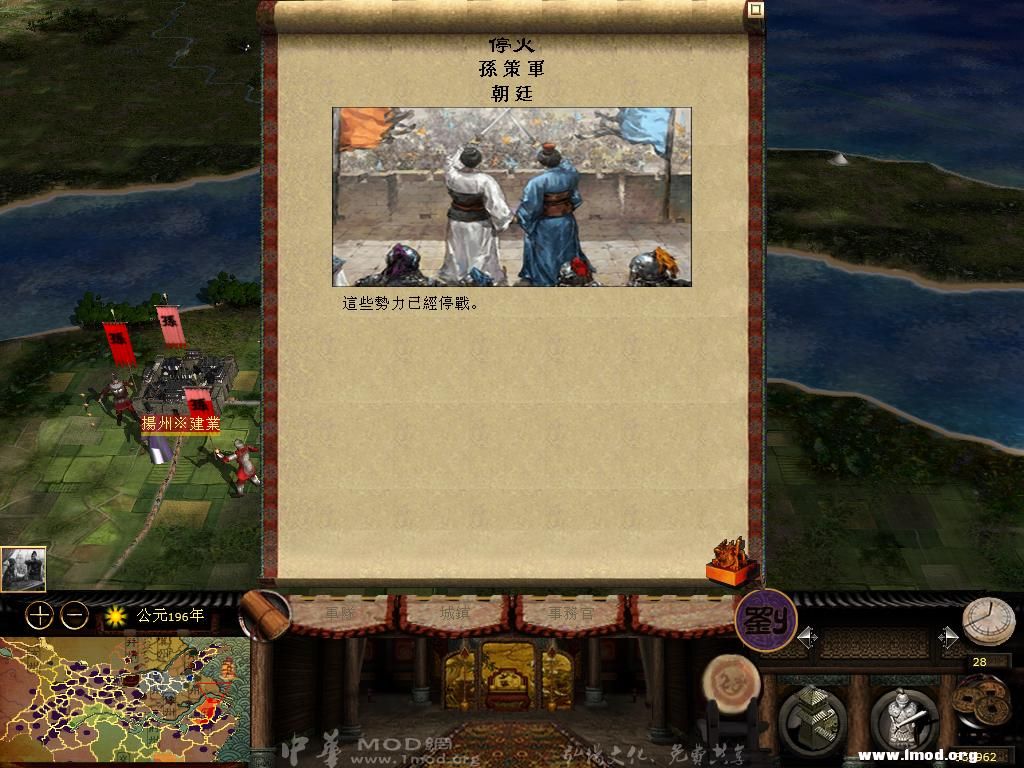 kingdoms 2013-05-08 20-08-07-37.jpg