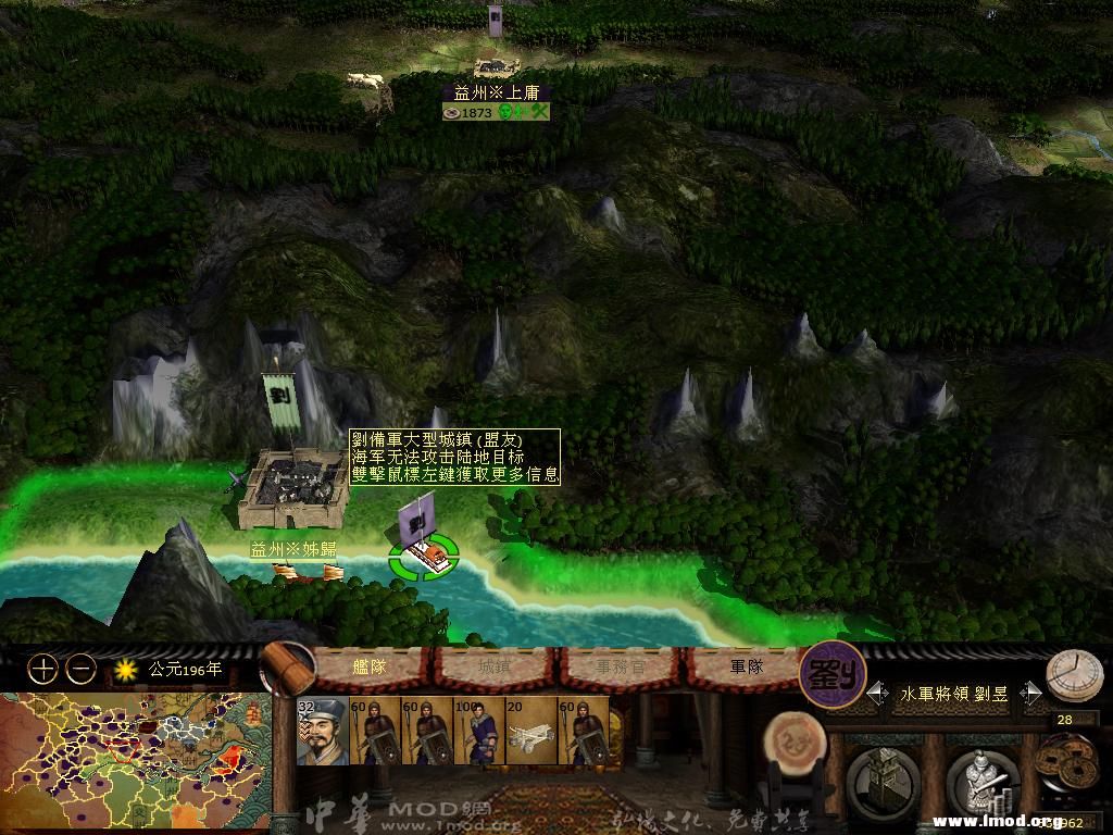 kingdoms 2013-05-08 20-15-40-47.jpg