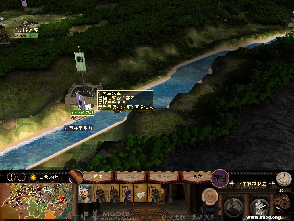 kingdoms 2013-05-08 20-15-50-67.jpg