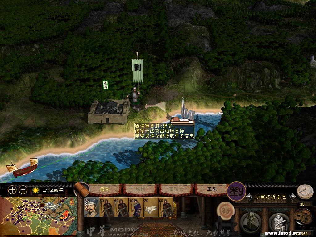 kingdoms 2013-05-08 20-16-07-17.jpg