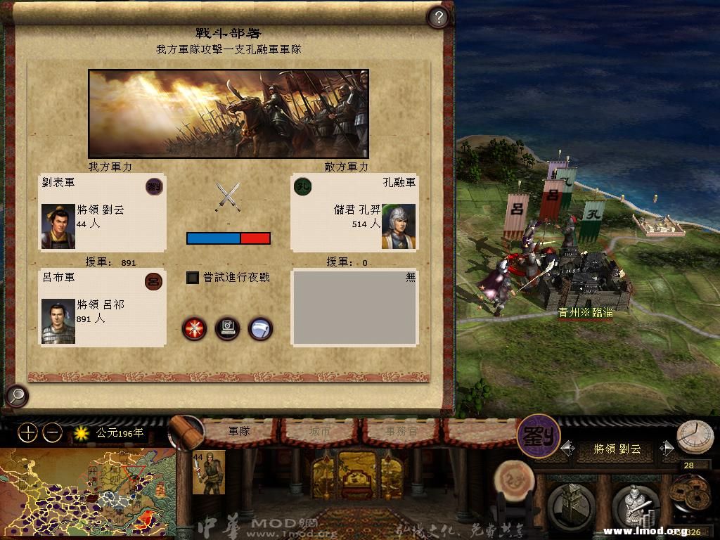 kingdoms 2013-05-08 20-23-38-44.jpg