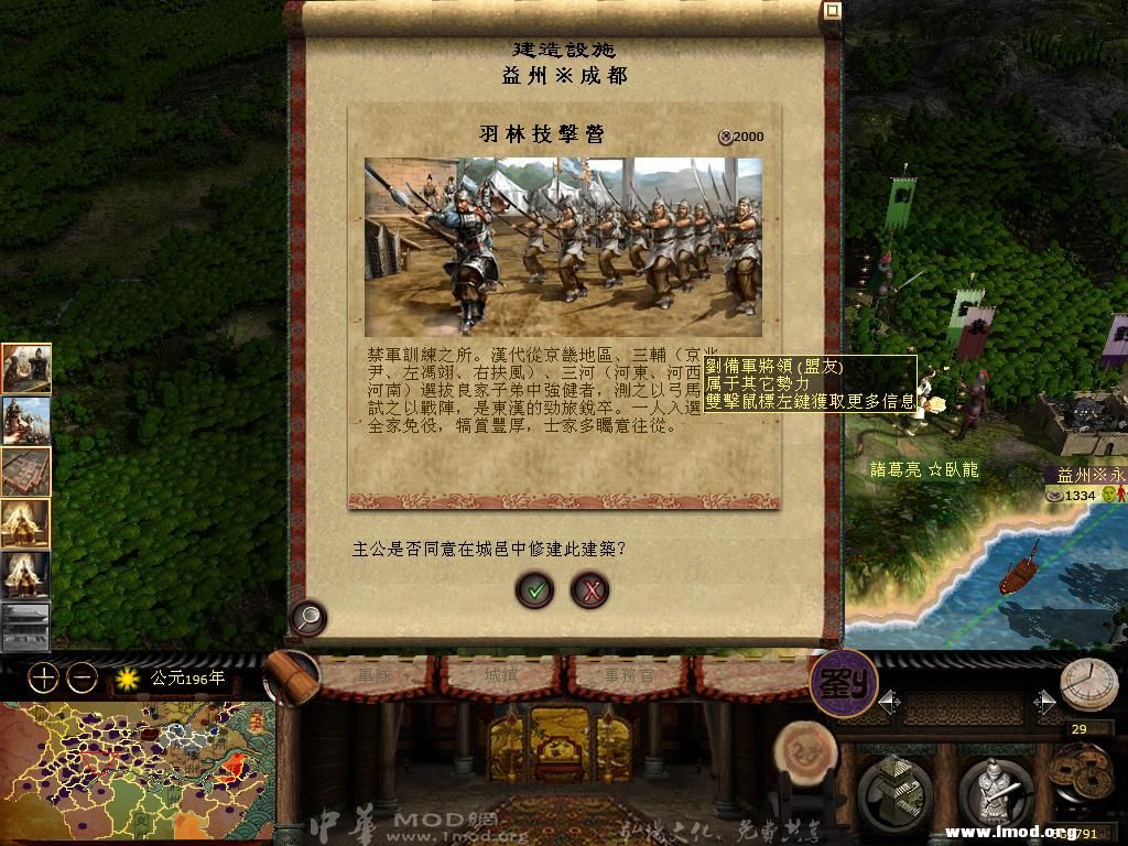 kingdoms 2013-05-09 12-09-45-84.jpg