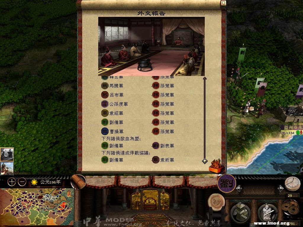 kingdoms 2013-05-09 12-10-05-68.jpg