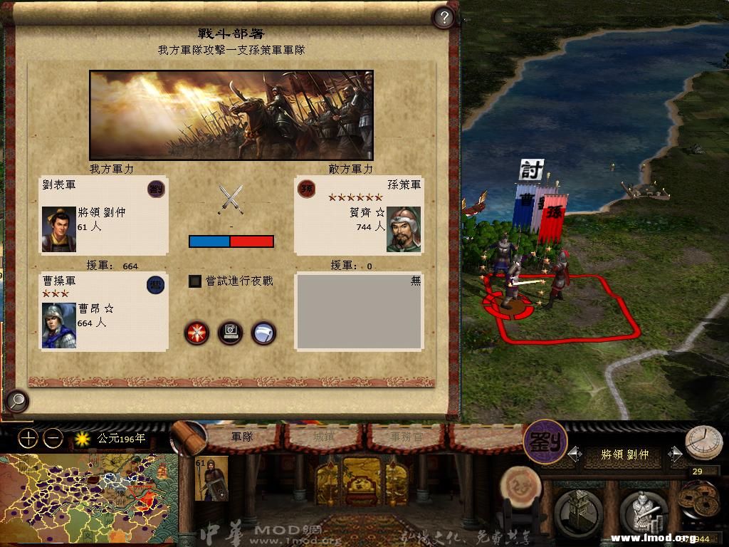 kingdoms 2013-05-09 12-47-11-05.jpg