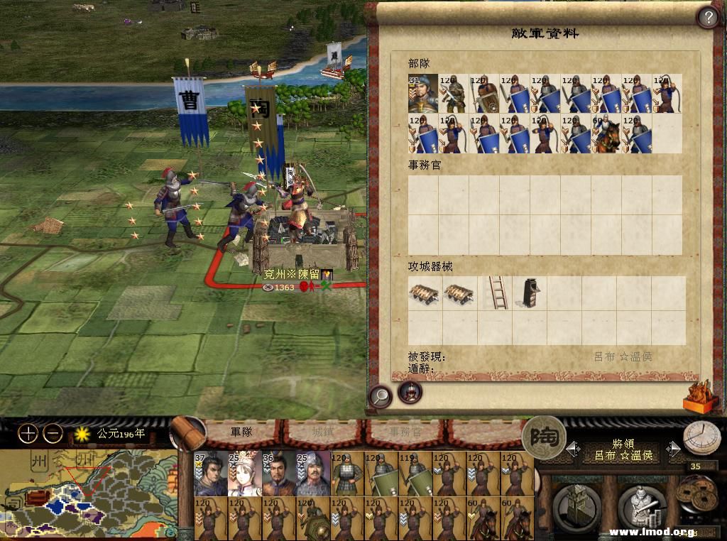 kingdoms 2013-05-11 15-02-54-77.jpg