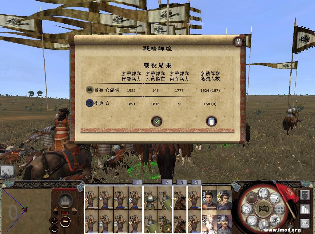 kingdoms 2013-05-11 15-44-49-42.jpg