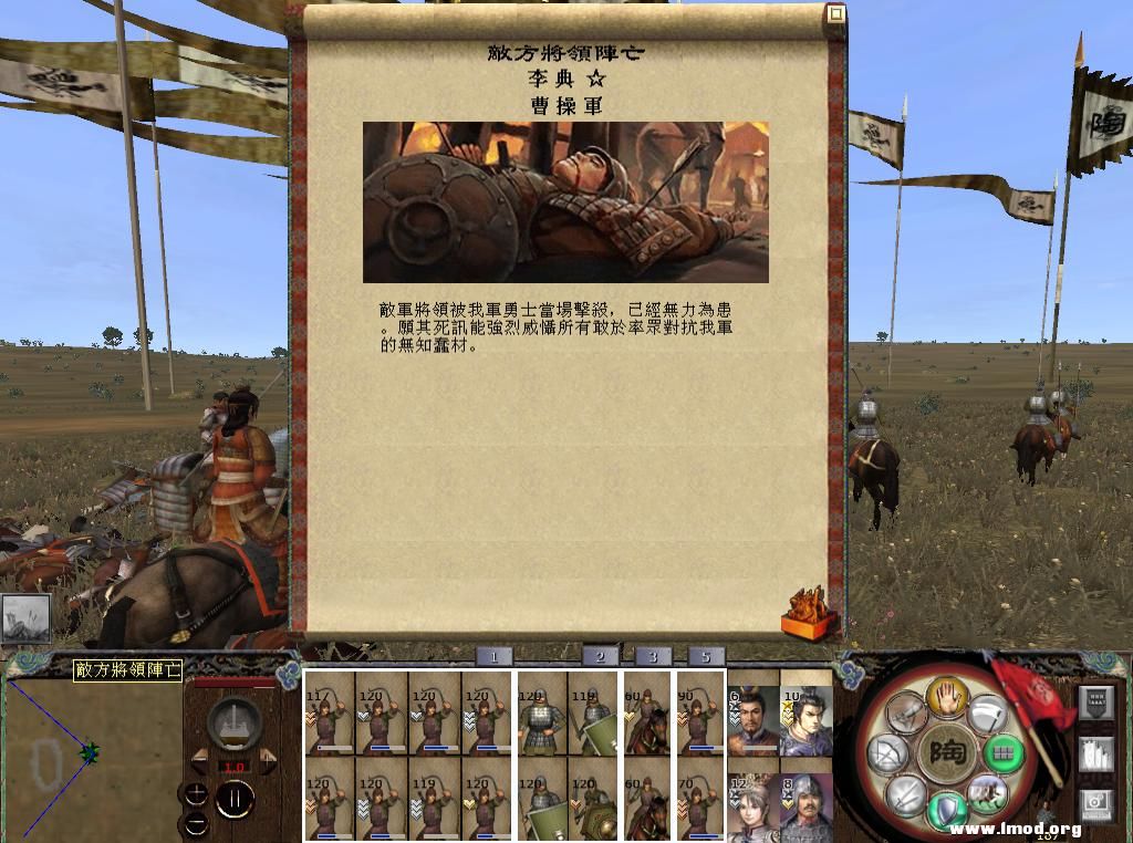 kingdoms 2013-05-11 15-44-42-10.jpg