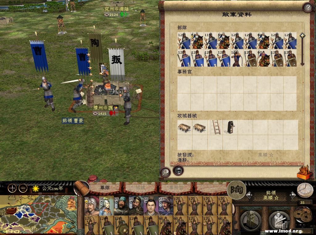 kingdoms 2013-05-11 18-34-16-48.jpg