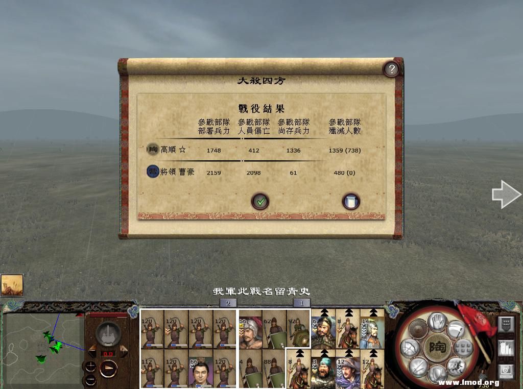 kingdoms 2013-05-11 19-08-43-55.jpg