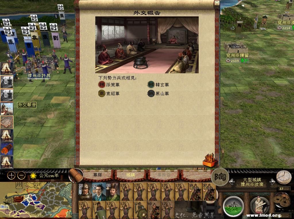 kingdoms 2013-05-11 20-54-14-66.jpg